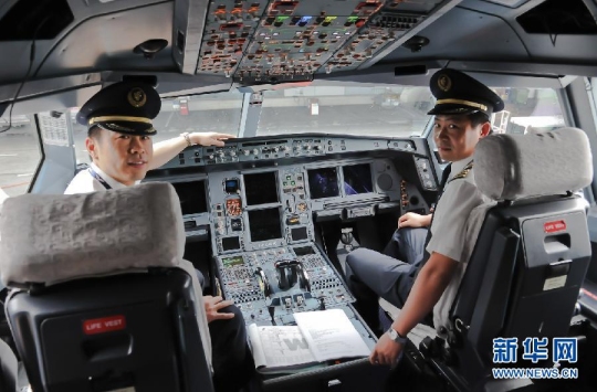 ���������C�͈�(zh��)�w��������˹�¸砖Ħ����